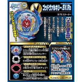 Beyblade Burst B-73 Starter God Valkyrie.6V.Rb Beyblade Burst B-73 Starter God Valkyrie.6V.Rb 5