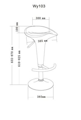 Tabouret de bar Lot de 2 en plastique sélection de couleur réglage en hauteur Duhome 103 Tabouret de bar Lot de 2 en plastique sélection de couleur réglage en hauteur Duhome 103 4